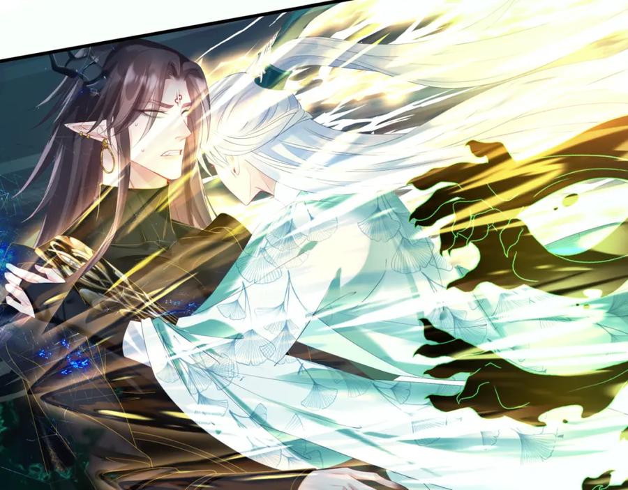 魔尊要抱抱 第70话 元神境 第100页