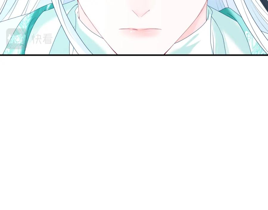 魔尊要抱抱 第70话 元神境 第75页