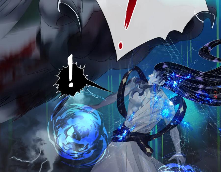 魔尊要抱抱 第71话 惊涛骇浪 第115页