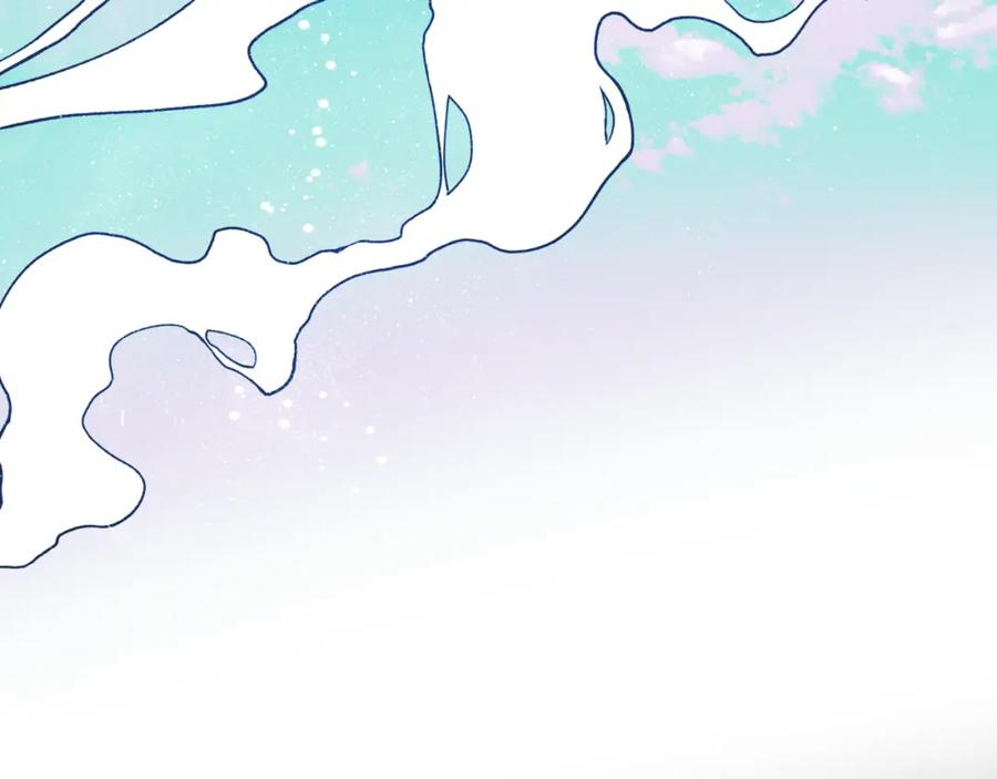 魔尊要抱抱 第71话 惊涛骇浪 第151页