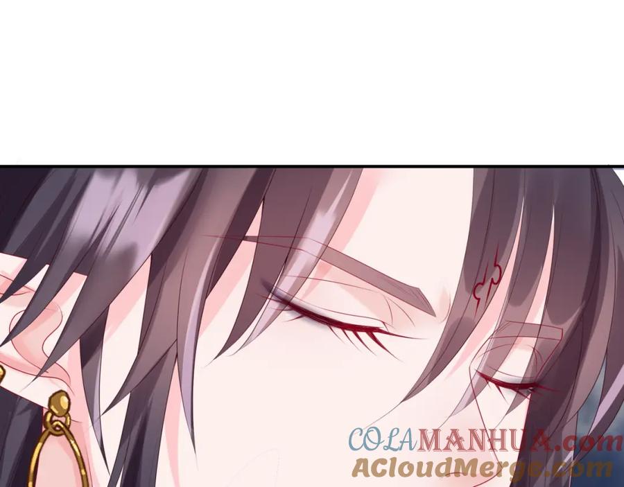 魔尊要抱抱 第71话 惊涛骇浪 第177页