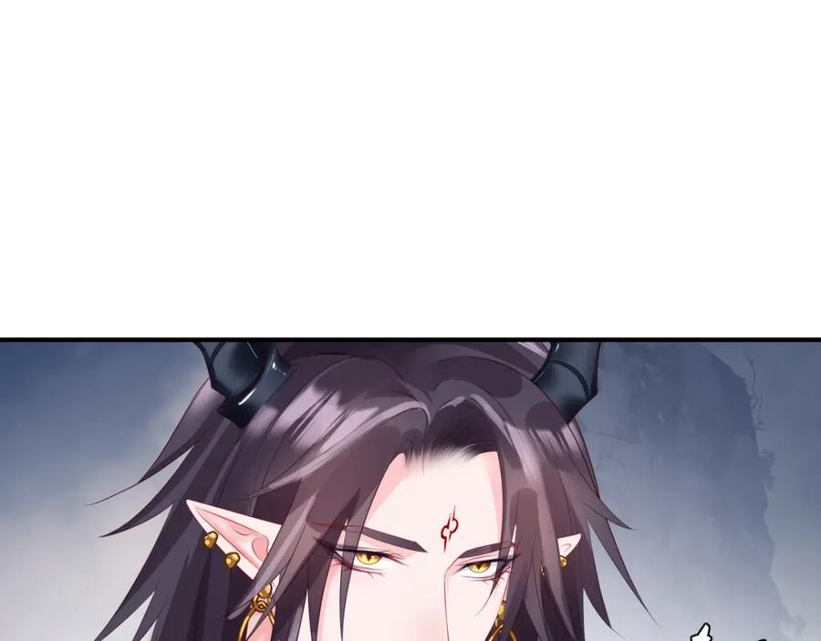 魔尊要抱抱 第71话 惊涛骇浪 第170页