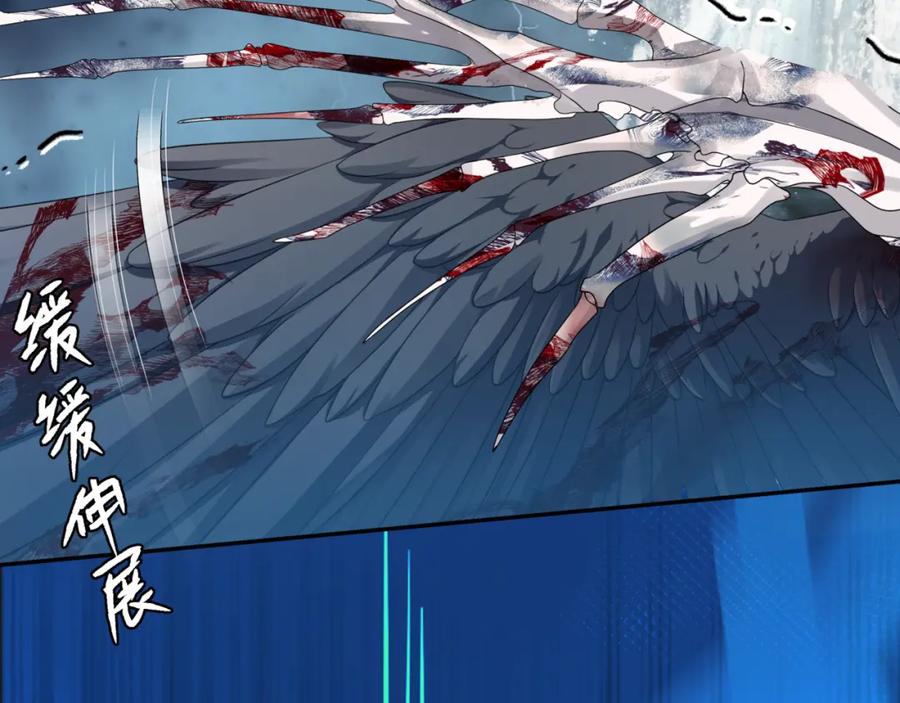 魔尊要抱抱 第71话 惊涛骇浪 第111页