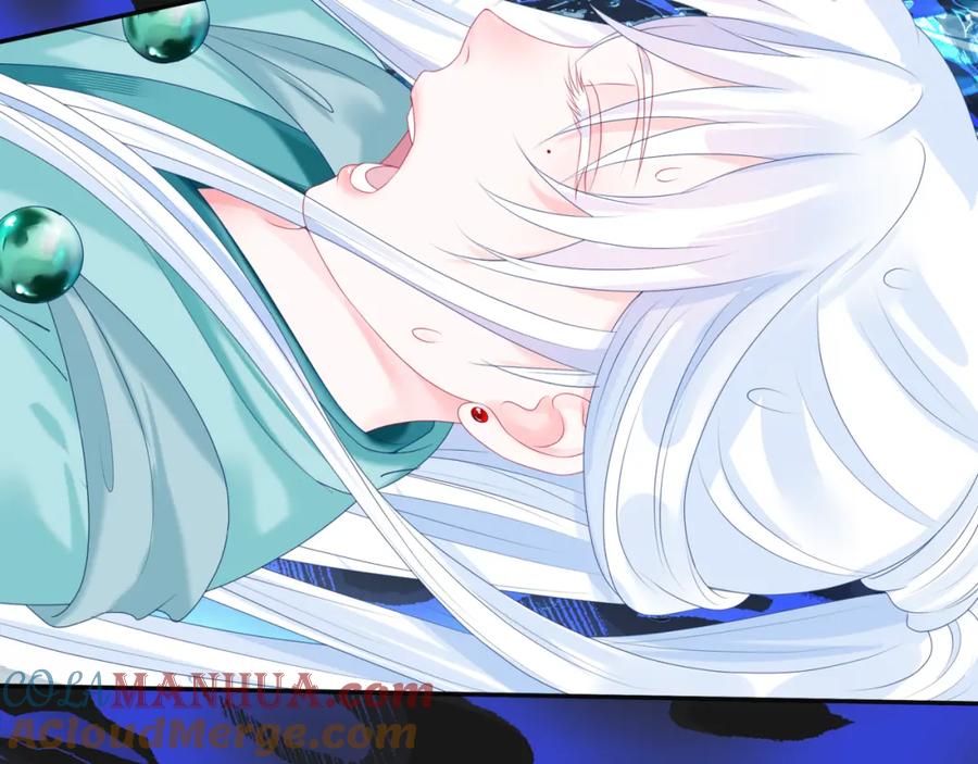 魔尊要抱抱 第71话 惊涛骇浪 第109页