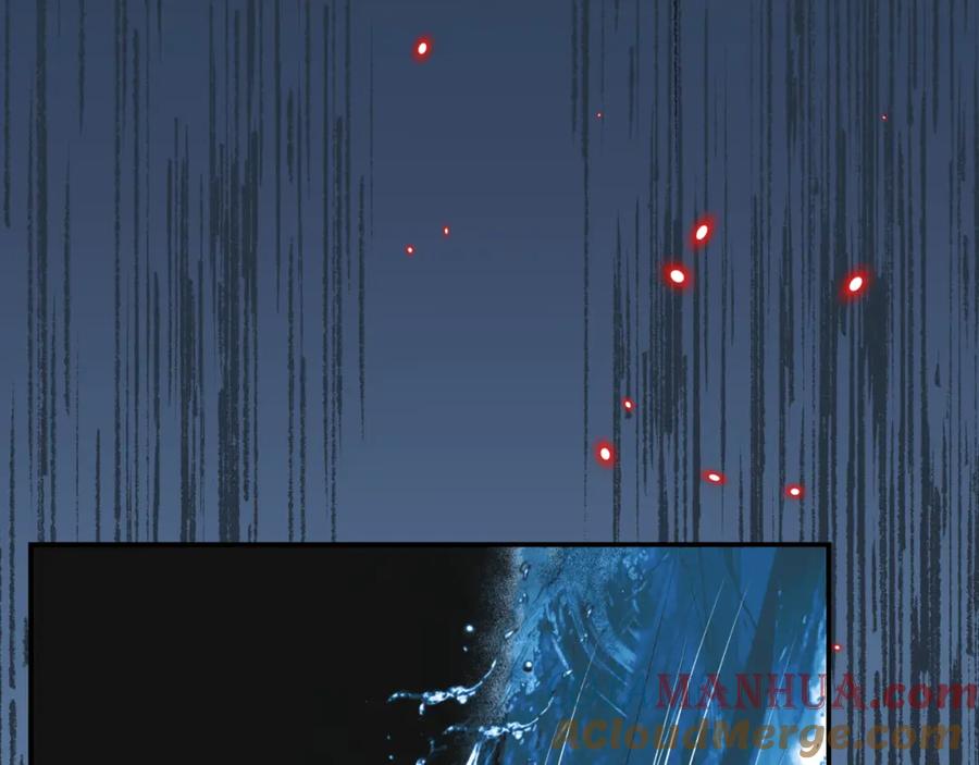魔尊要抱抱 第71话 惊涛骇浪 第17页