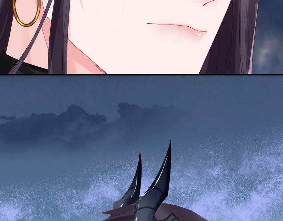 魔尊要抱抱 第71话 惊涛骇浪 第178页