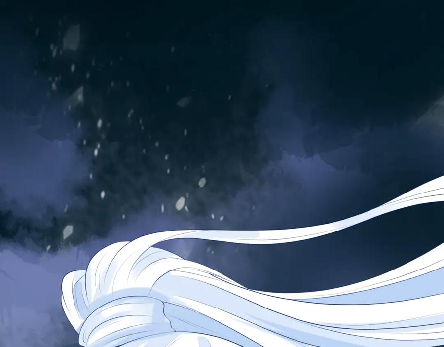 魔尊要抱抱 第71话 惊涛骇浪 第131页