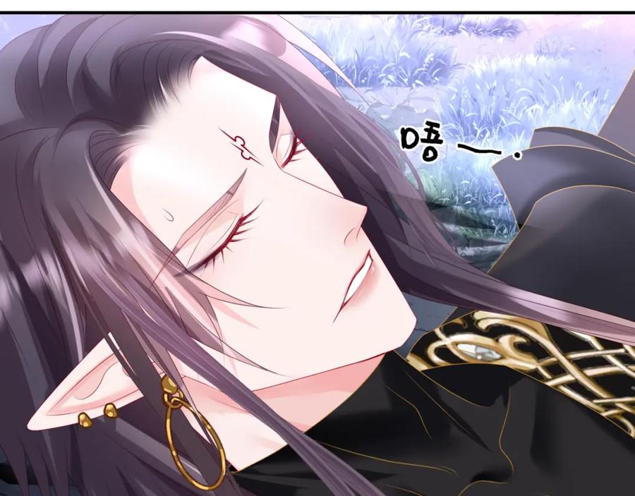 魔尊要抱抱 第71话 惊涛骇浪 第155页