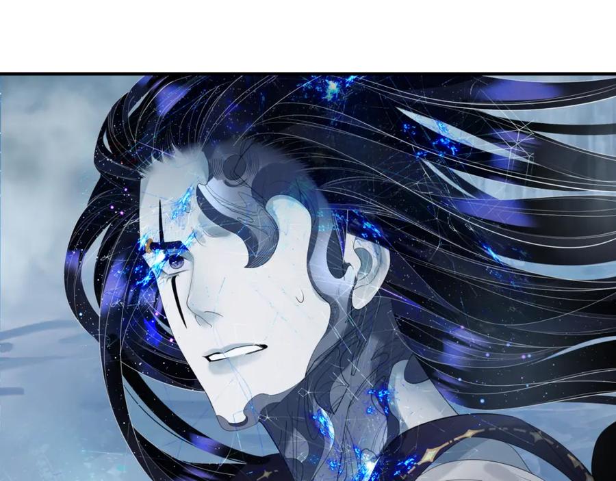 魔尊要抱抱 第72话 始祖遗迹 第35页