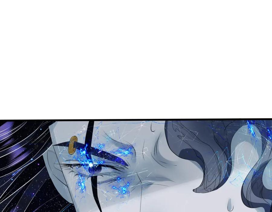 魔尊要抱抱 第72话 始祖遗迹 第63页