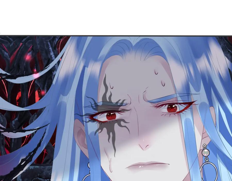 魔尊要抱抱 第72话 始祖遗迹 第143页