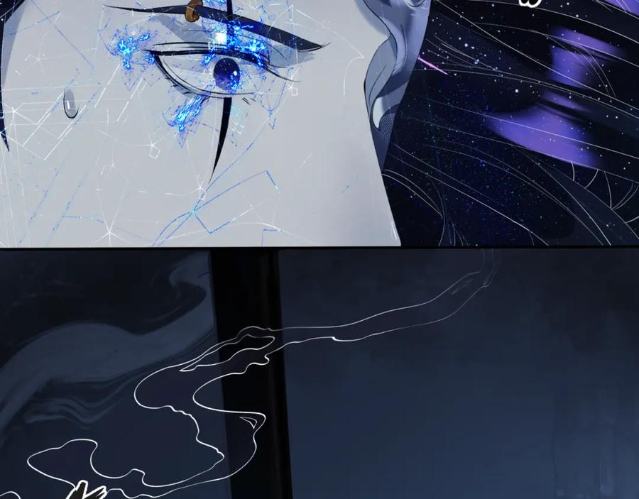 魔尊要抱抱 第72话 始祖遗迹 第16页