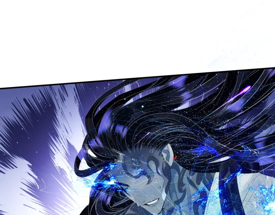 魔尊要抱抱 第72话 始祖遗迹 第54页