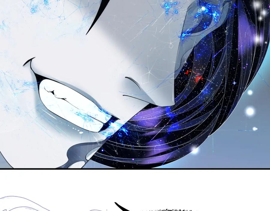 魔尊要抱抱 第72话 始祖遗迹 第91页