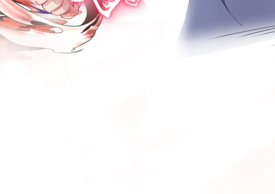 魔尊要抱抱 第73话 痛悔前非 第152页