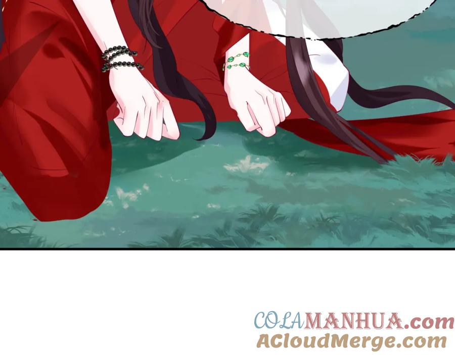 魔尊要抱抱 第73话 痛悔前非 第141页