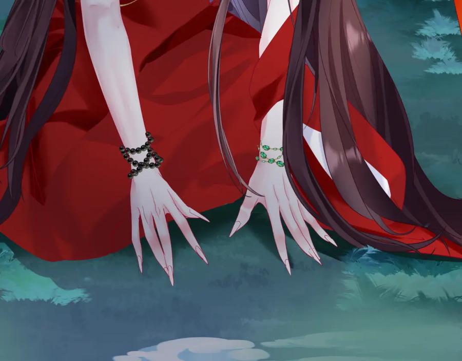 魔尊要抱抱 第73话 痛悔前非 第190页