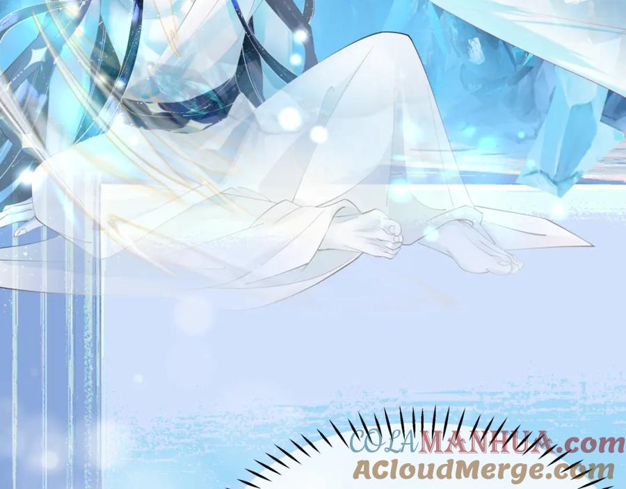 魔尊要抱抱 第73话 痛悔前非 第45页