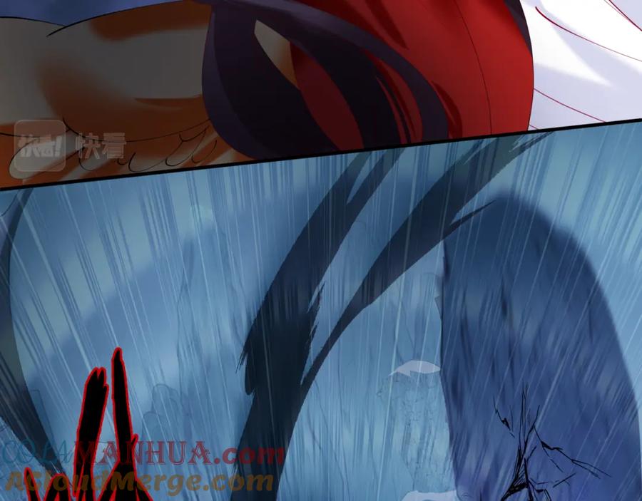 魔尊要抱抱 第73话 痛悔前非 第93页