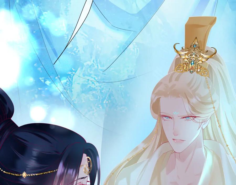 魔尊要抱抱 第73话 痛悔前非 第71页