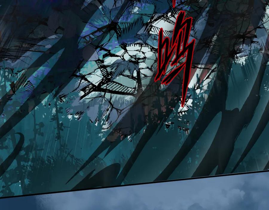 魔尊要抱抱 第73话 痛悔前非 第96页