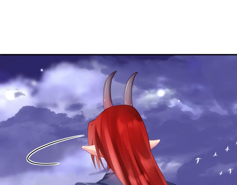 魔尊要抱抱 第73话 痛悔前非 第178页