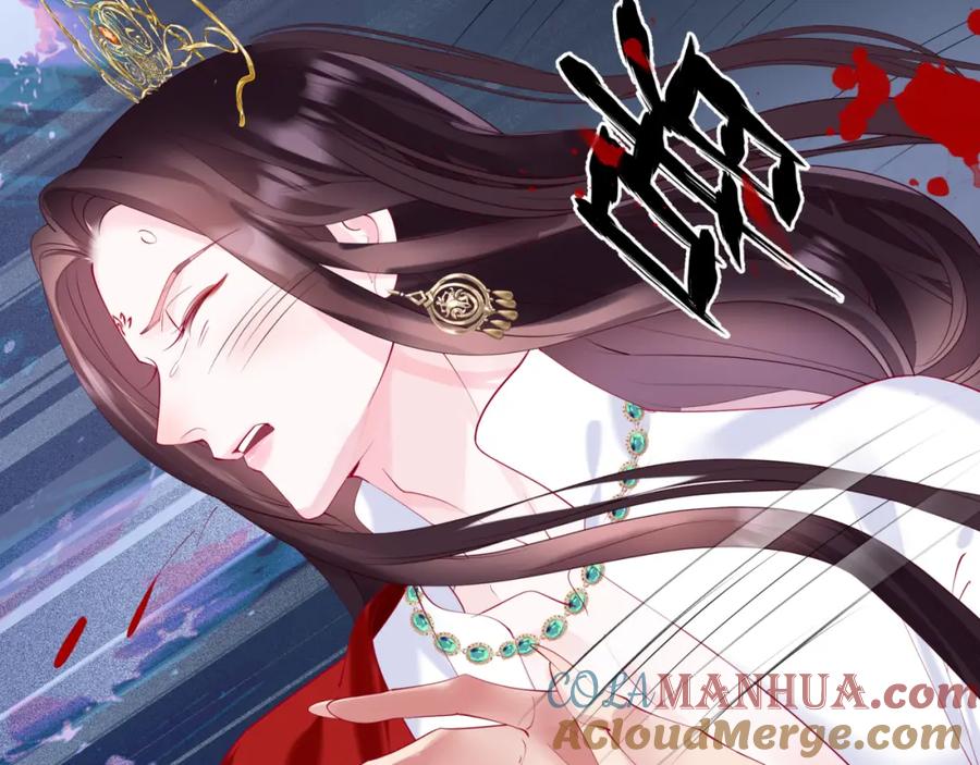 魔尊要抱抱 第73话 痛悔前非 第145页