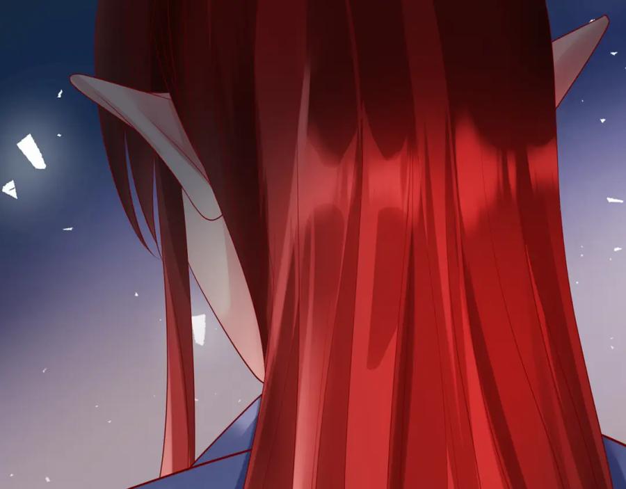 魔尊要抱抱 第73话 痛悔前非 第183页