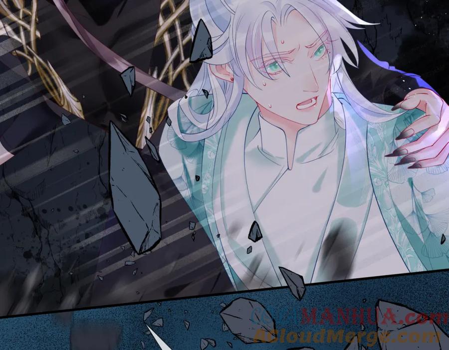 魔尊要抱抱 第73话 痛悔前非 第113页