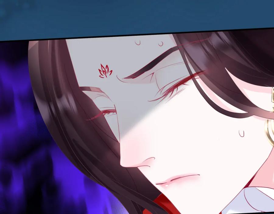 魔尊要抱抱 第73话 痛悔前非 第82页