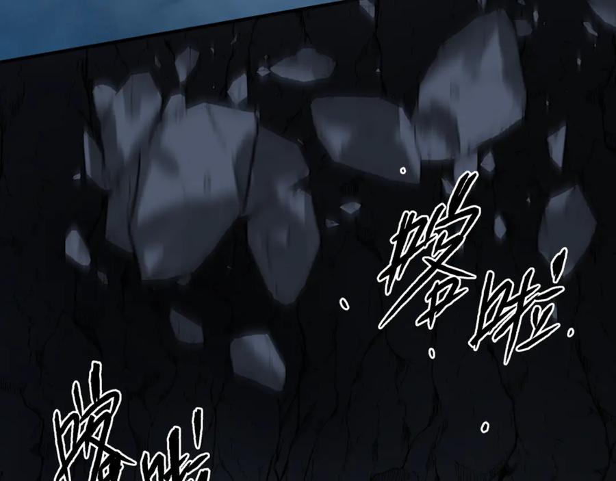 魔尊要抱抱 第73话 痛悔前非 第98页
