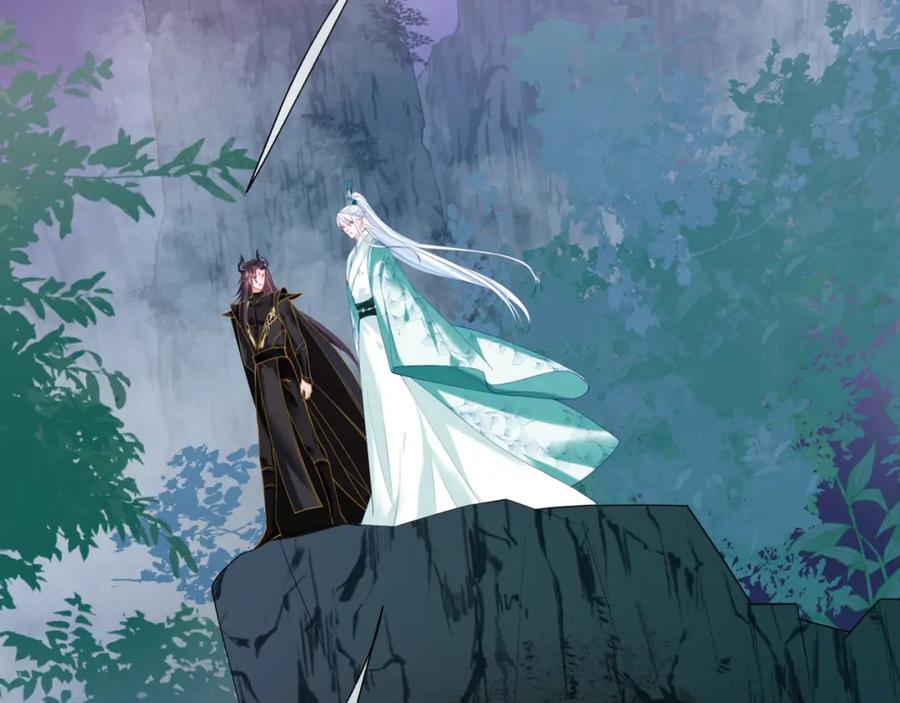 魔尊要抱抱 第73话 痛悔前非 第122页