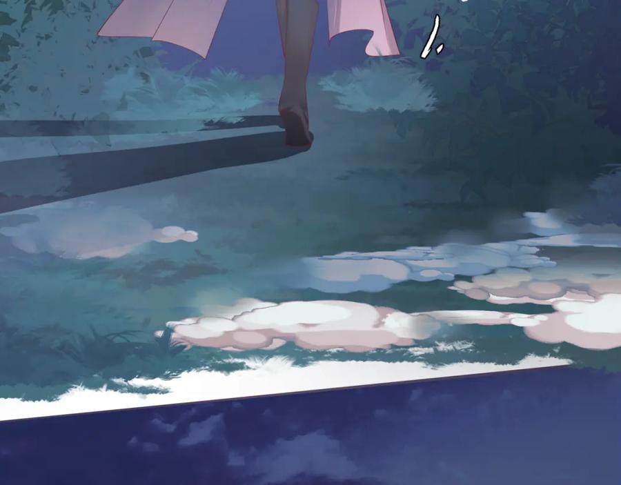 魔尊要抱抱 第73话 痛悔前非 第187页