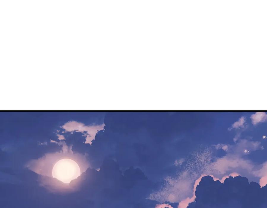 魔尊要抱抱 第73话 痛悔前非 第119页