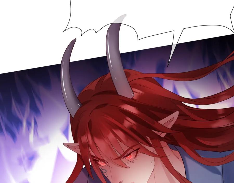 魔尊要抱抱 第73话 痛悔前非 第150页