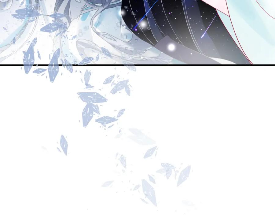 魔尊要抱抱 第73话 痛悔前非 第48页