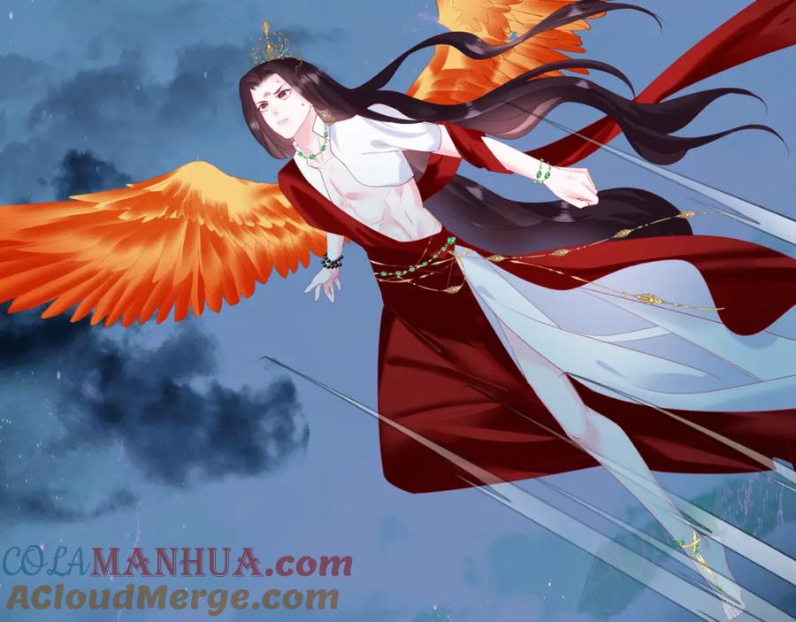 魔尊要抱抱 第73话 痛悔前非 第77页