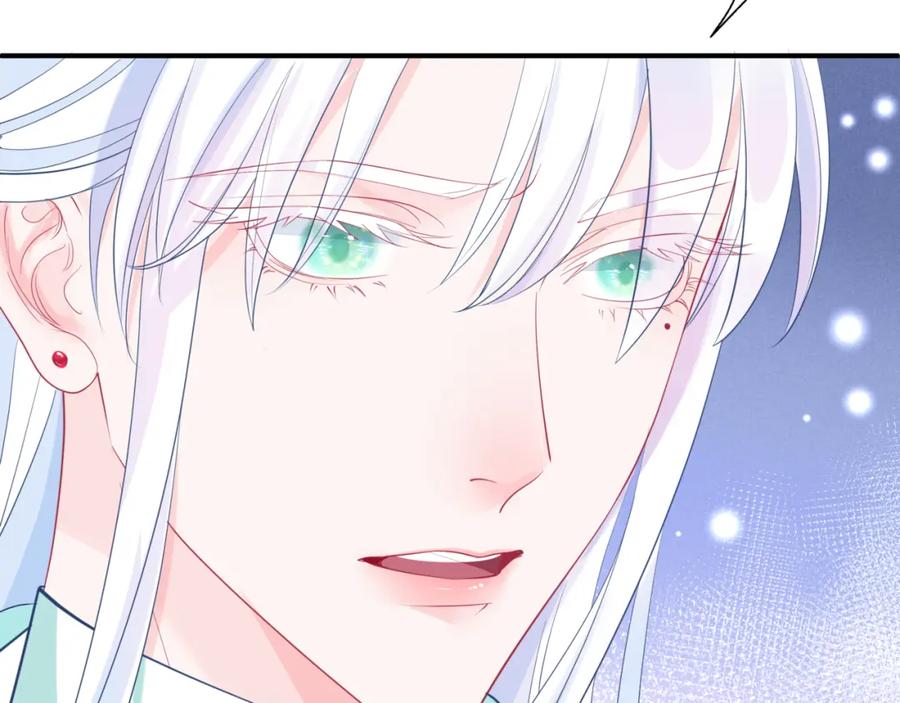 魔尊要抱抱 第73话 痛悔前非 第168页
