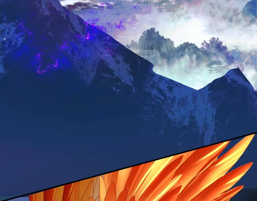 魔尊要抱抱 第73话 痛悔前非 第88页