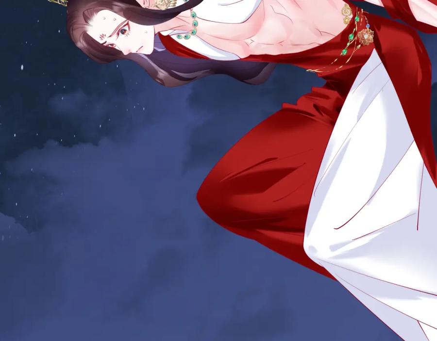 魔尊要抱抱 第73话 痛悔前非 第90页