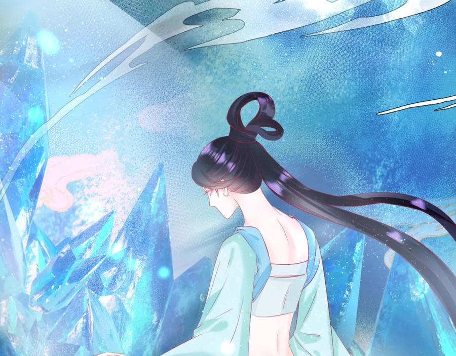 魔尊要抱抱 第73话 痛悔前非 第54页