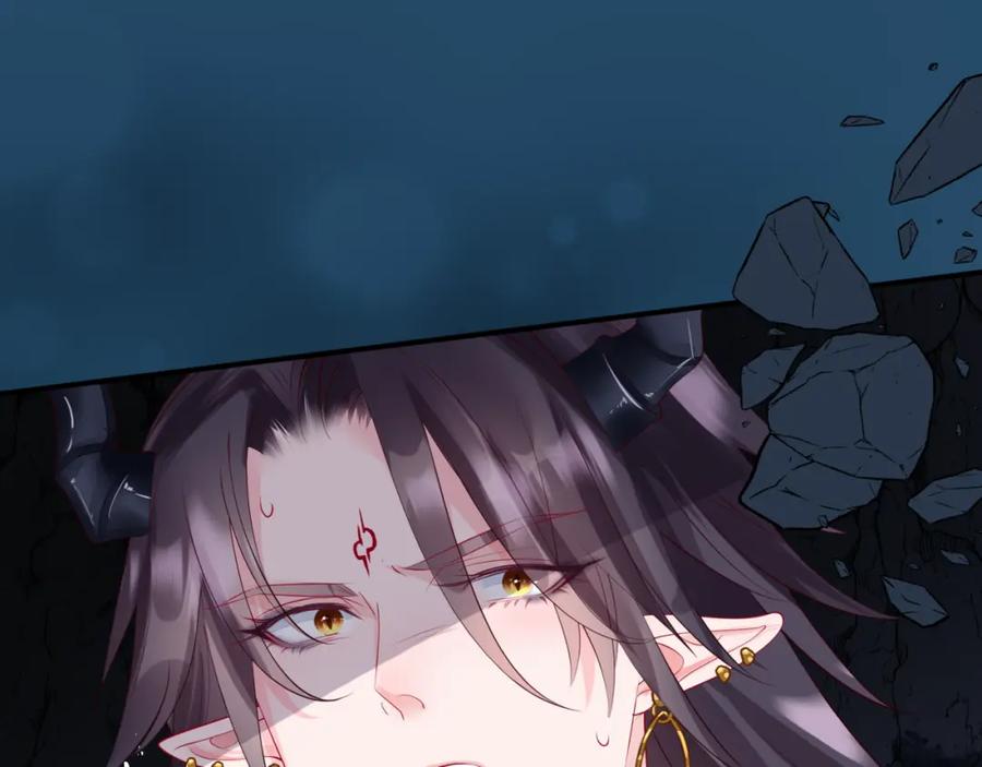 魔尊要抱抱 第73话 痛悔前非 第102页