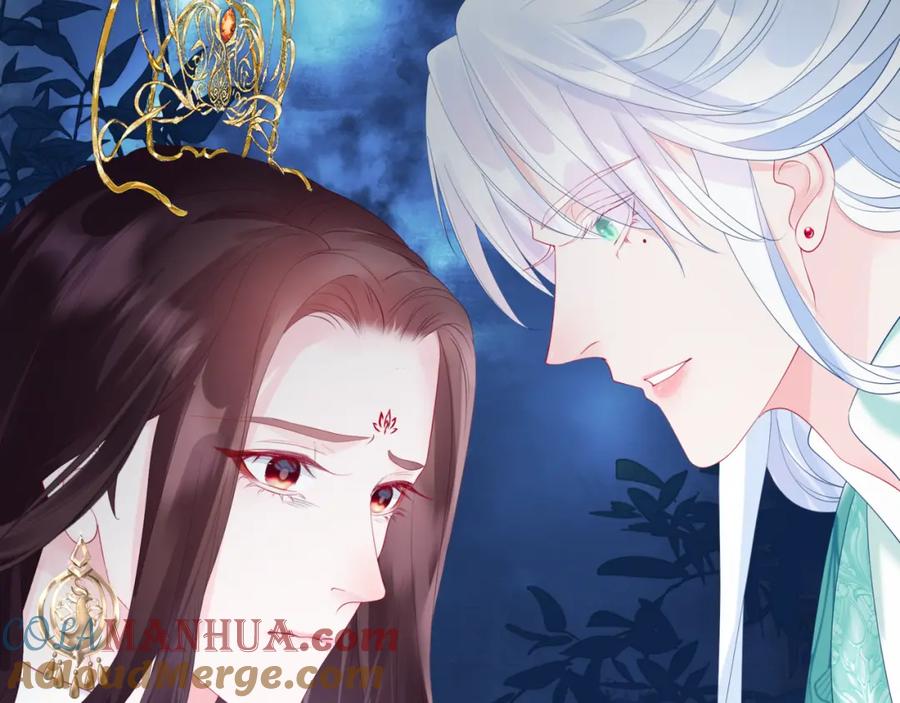 魔尊要抱抱 第74话 无法与你共存 第25页