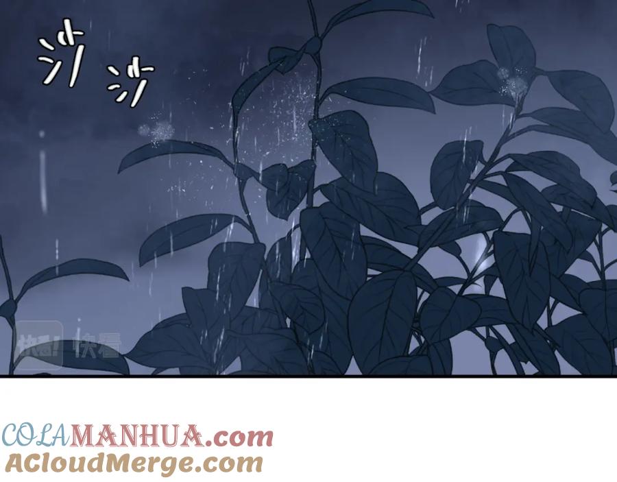 魔尊要抱抱 第74话 无法与你共存 第37页