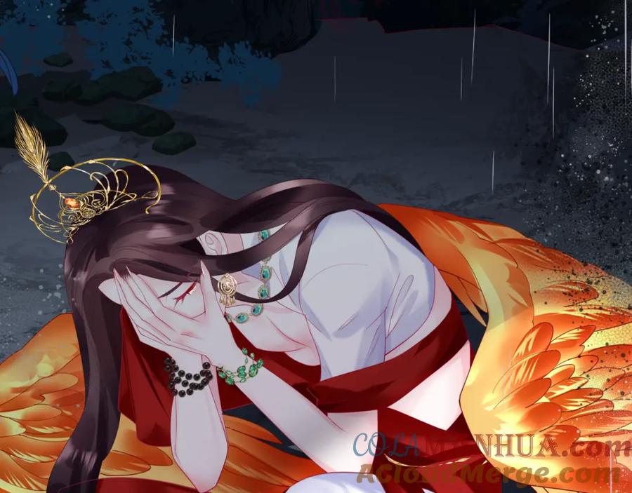 魔尊要抱抱 第74话 无法与你共存 第53页