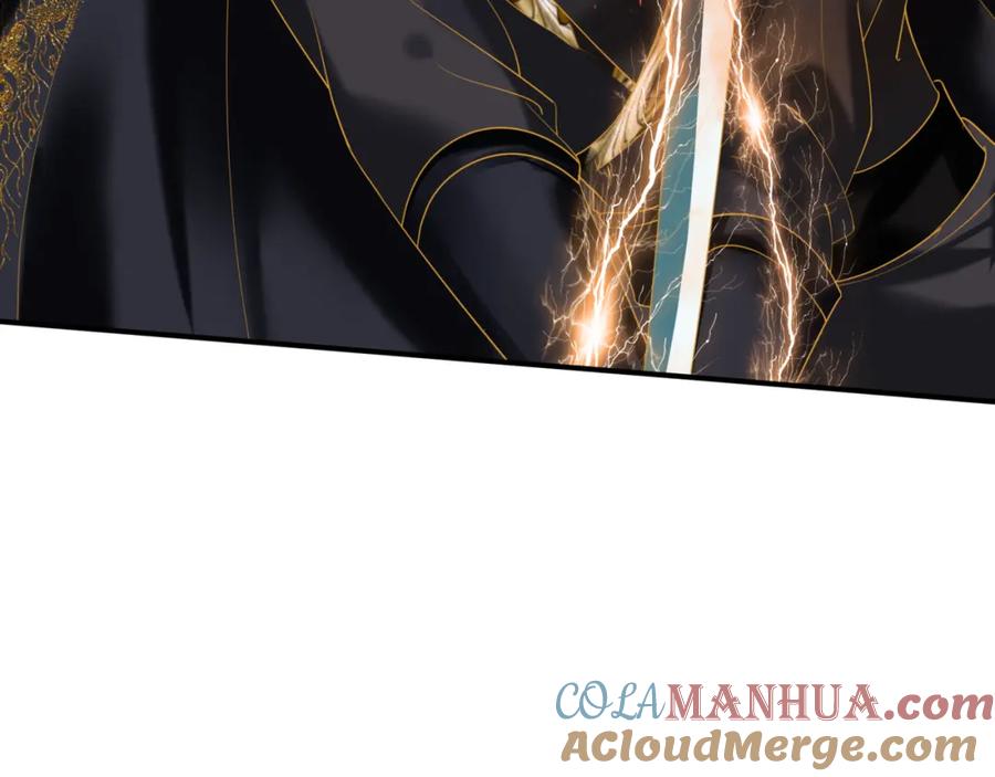 魔尊要抱抱 第75话 强大的敌人 第41页