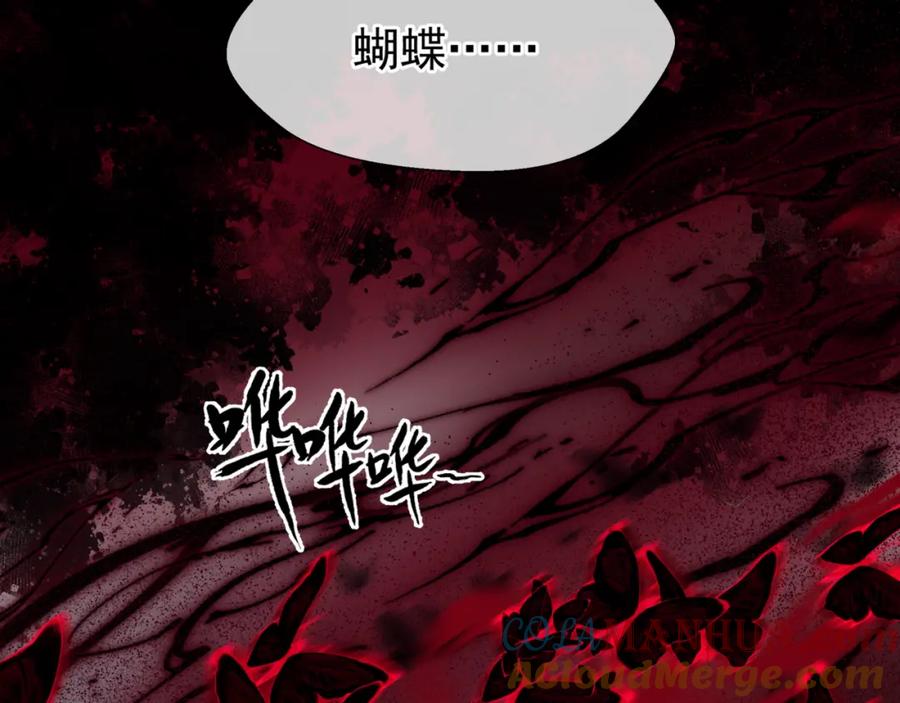 魔尊要抱抱 第75话 强大的敌人 第69页