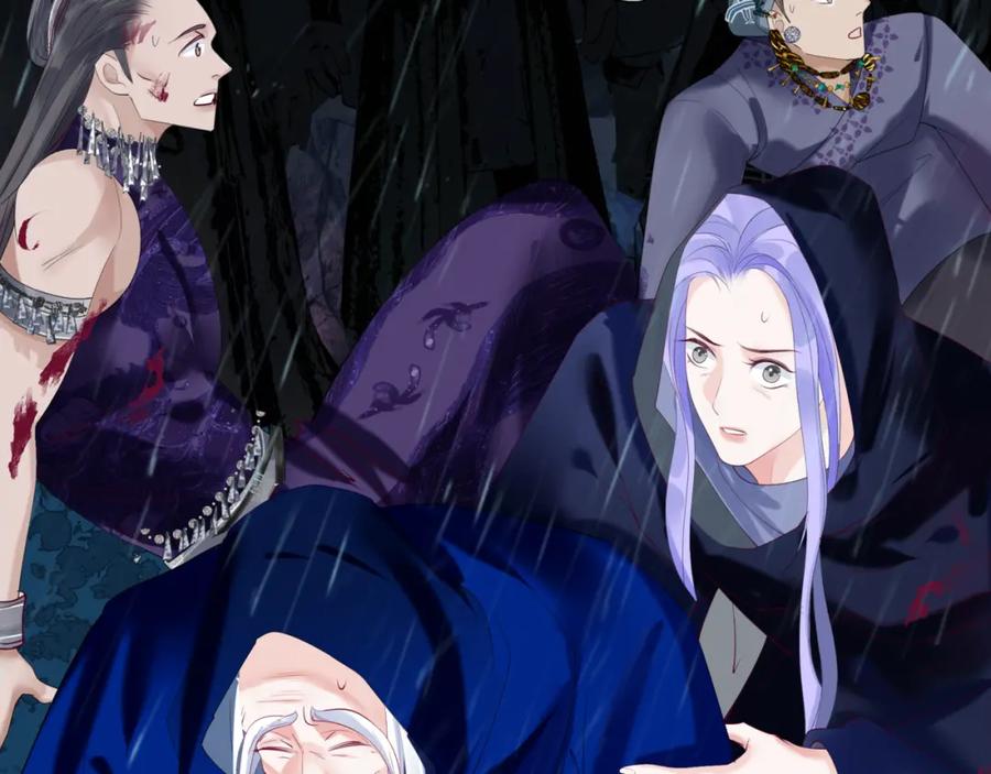 魔尊要抱抱 第75话 强大的敌人 第20页