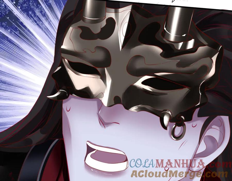 魔尊要抱抱 第76话 神兵天降 第165页