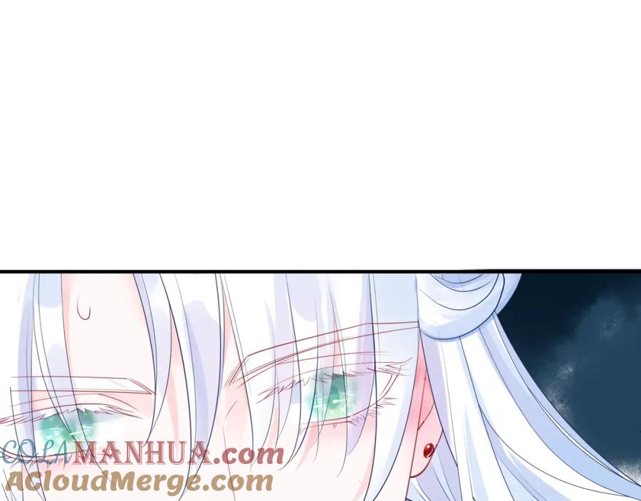 魔尊要抱抱 第76话 神兵天降 第101页